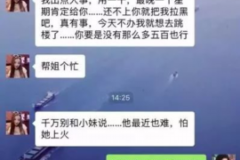 邹平为什么选择专业追讨公司来处理您的债务纠纷？