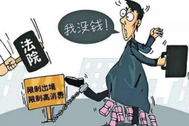 邹平专业讨债公司有哪些核心服务？