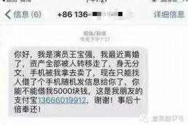 邹平如果欠债的人消失了怎么查找，专业讨债公司的找人方法